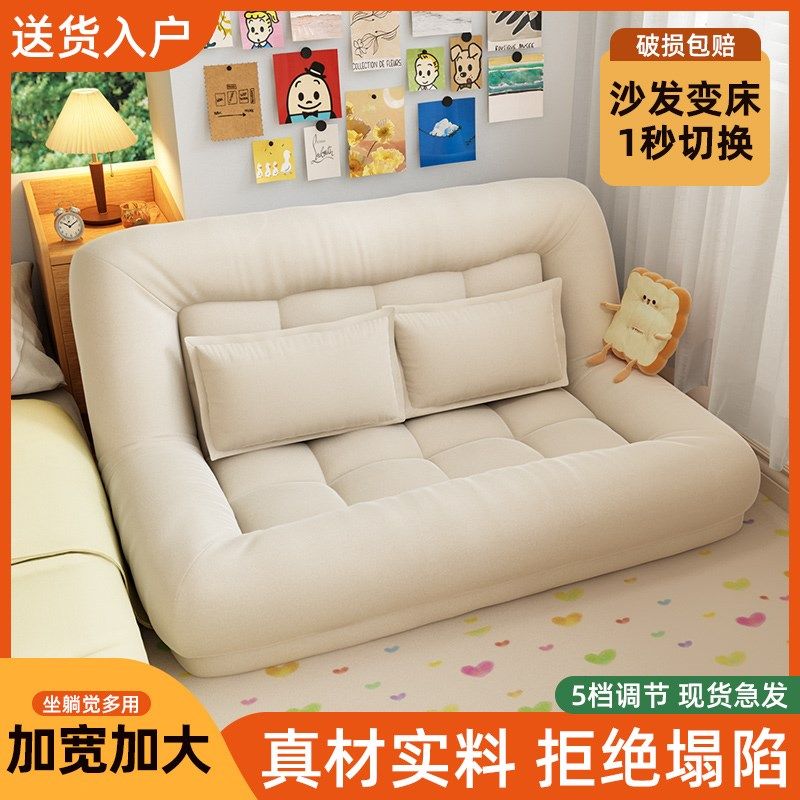 人类狗窝懒人沙发可躺可睡折叠沙发单人窝窝椅休闲躺椅卧室沙发床,住宅家具,懒人沙发,淘宝优惠券,粉丝福利购,淘宝优惠卷