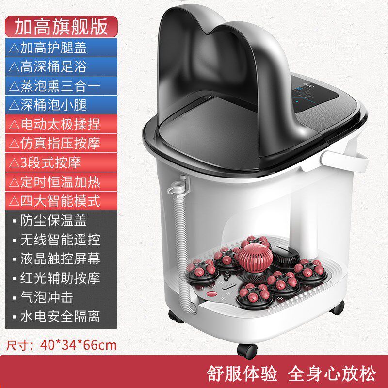 自动按摩足浴桶恒温家用泡脚桶恒温智能加热足浴盆,家庭/个人清洁工具,足浴盆/足浴桶,淘宝优惠券,粉丝福利购,淘宝优惠卷
