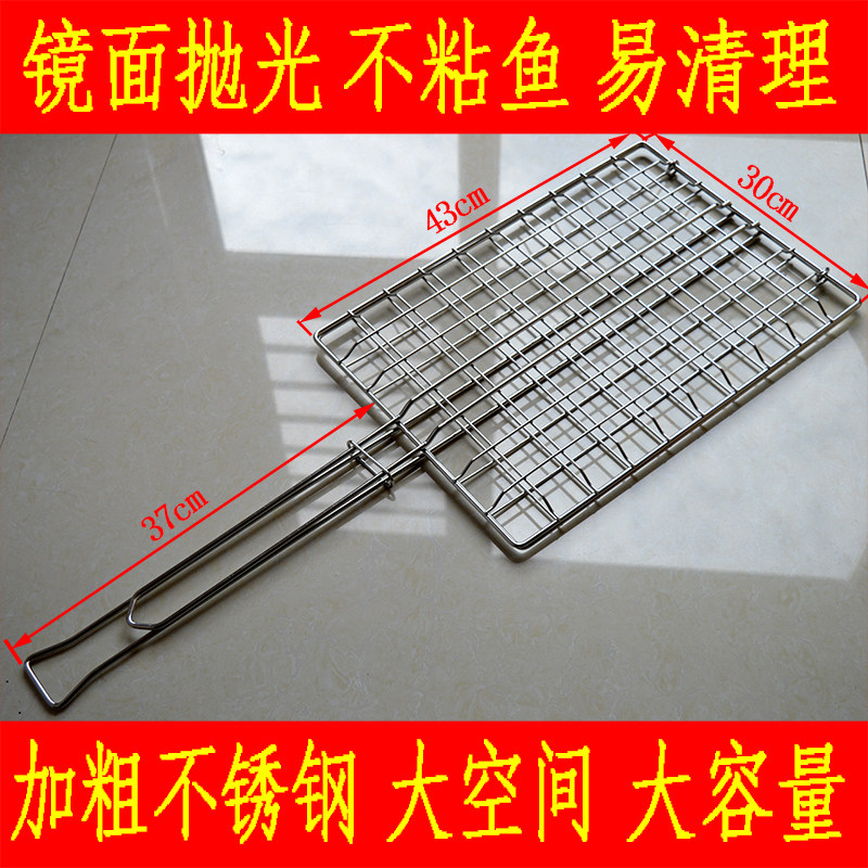 大空间大号加粗烤鱼炉专用不锈钢烤鱼夹烧烤夹架拍子工具配件用具,户外/登山/野营/旅行用品,烧烤网,淘宝优惠券,粉丝福利购,淘宝优惠卷