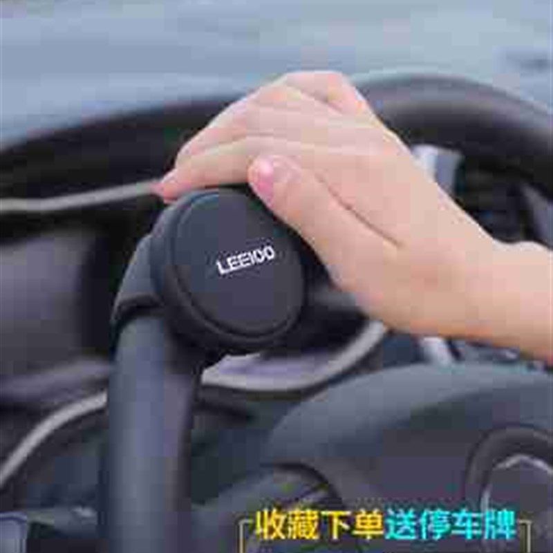 乐益汽车方向盘助力球迷你型单手旋转省力带轴承辅助转向器通用型