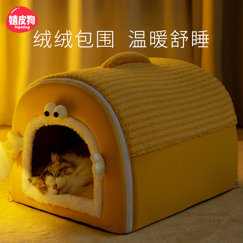 猫窝冬天保暖猫躲避屋封闭式安全感冬季猫帐篷猫屋猫房子四季通用,宠物/宠物食品及用品,猫窝/屋/帐篷/沙发,淘宝优惠券,粉丝福利购,淘宝优惠卷