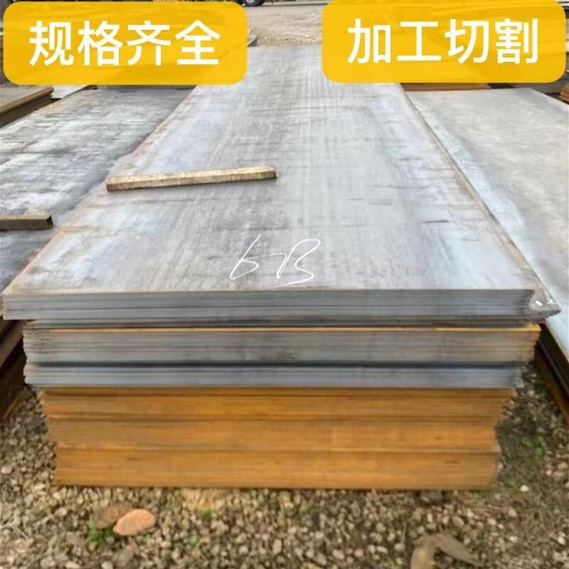 开平板钢板中板厚板楼梯踏步板防滑板Q235花纹板加工定制切割折边