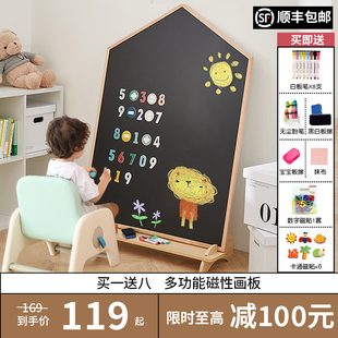 zryz儿童画板宝宝磁性双面写字板家用幼儿涂鸦画画教学可擦小黑板