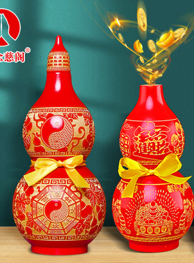 葫芦摆件客厅玄关桃木家居装饰工艺品中式红彩绘搬家乔迁新居礼品