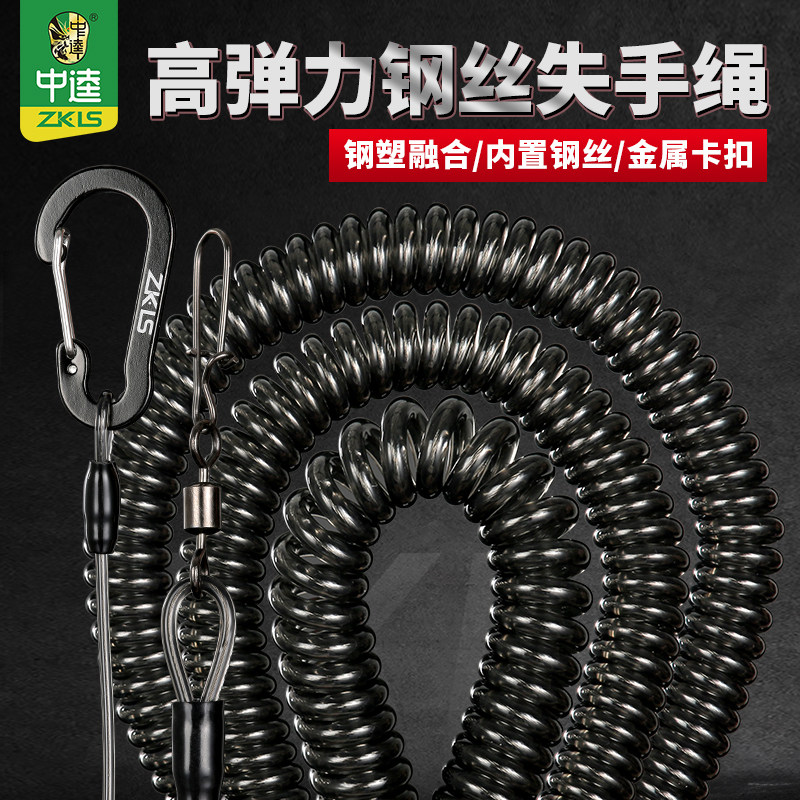 中逵钢丝失手绳高弹力自动伸缩护竿绳溜鱼器内包钢丝钓鱼垂钓装备,户外/登山/野营/旅行用品,失手绳,淘宝优惠券,粉丝福利购,淘宝优惠卷