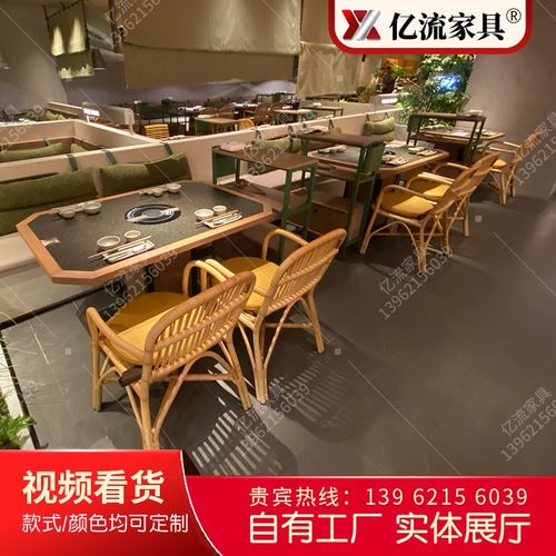 火烧石烧烤桌实木包边嵌入式电磁炉火锅桌无烟净化下排烟烤肉桌椅