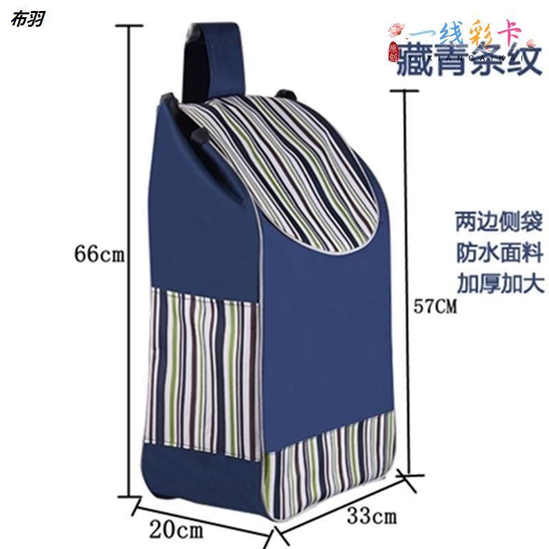 新款帆布牛津布购物买 菜车小拉车行李车爬楼手推车兜袋子包