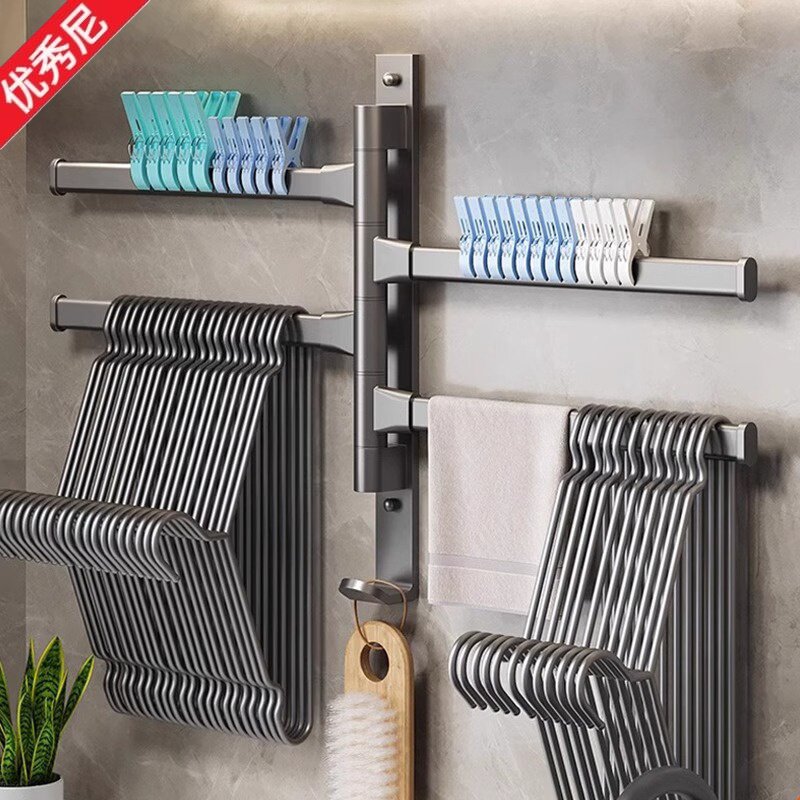 优秀尼阳台免打孔壁挂凉衣架 晾衣架 家用毛巾挂杆折叠挂钩