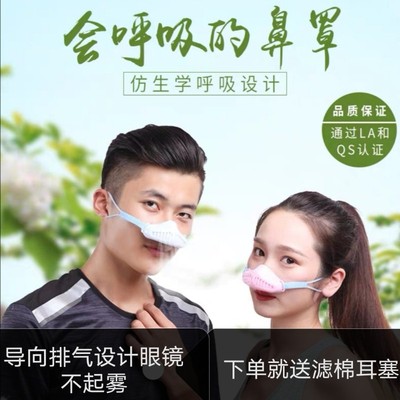 安爽利防尘鼻罩工业粉尘灰粉透气油烟过敏鼻炎装修尾气猪鼻子口罩