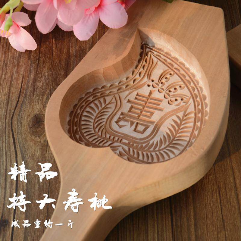 精品特大号一斤馒头模具木质烧饼干青团绿豆糕点心面食烘焙印寿桃