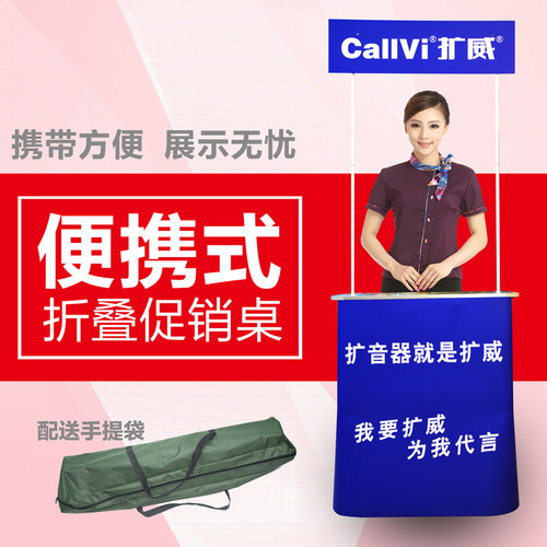 便携折叠促销台展示架移动超市小吃车摆地摊试吃展台广告地推桌子