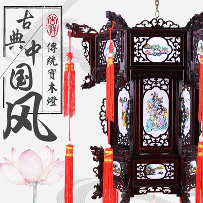 实木灯笼仿古中式羊皮六角宫灯古典结婚灯笼装饰阳台茶楼吊灯挂饰