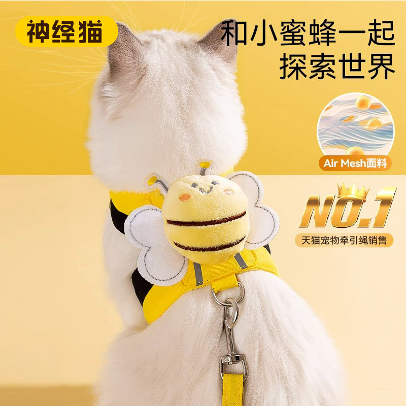 宠物猫咪密封造型外出防挣脱牵引绳布偶猫英短美短背心式遛猫绳子,宠物/宠物食品及用品,猫牵引绳,淘宝优惠券,粉丝福利购,淘宝优惠卷