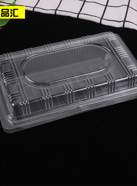 绿豆糕吸塑盒AH3八两装包装盒甜品不粘连蛋黄酥西点糕点底托100只