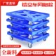 镂空乌龟车静音可拼接物流周转四轮小推车塑料搬运工具车平板推车