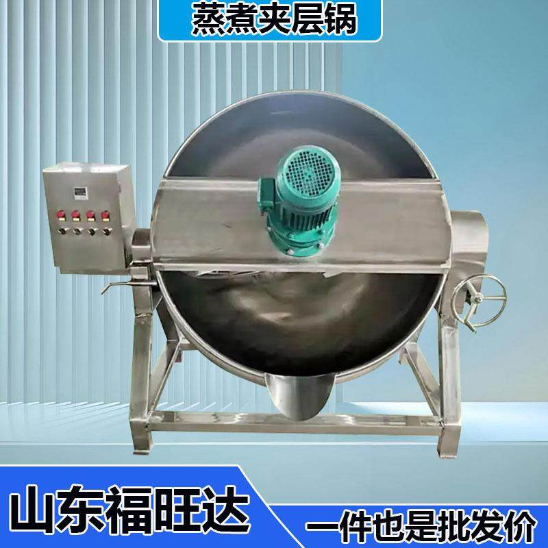 不锈钢燕窝粥搅拌夹层锅翻框式蒸煮卤煮锅自动搅拌行星炒锅