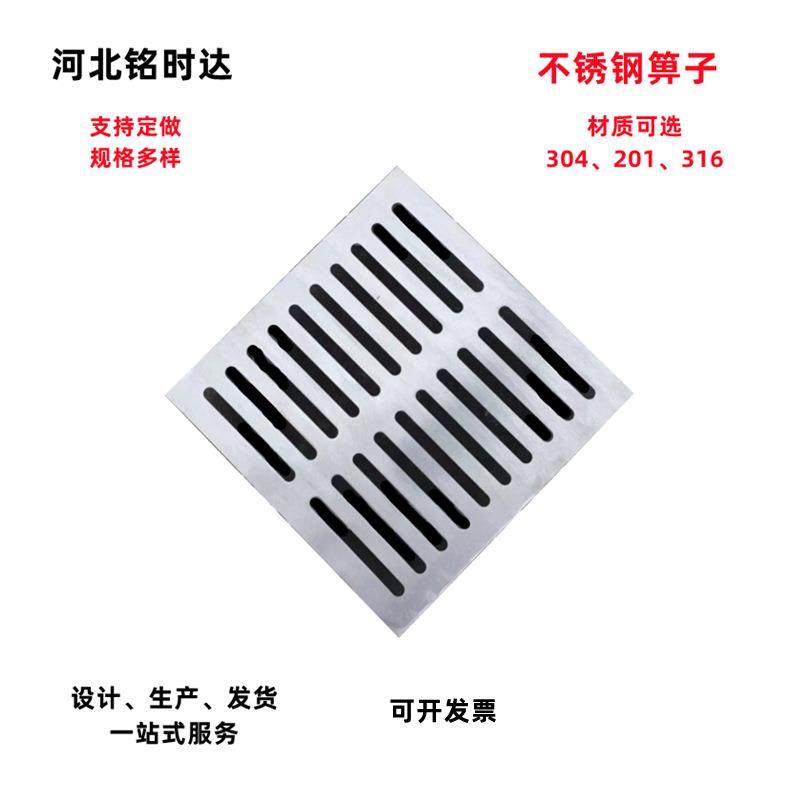不锈钢盖板厨房304不锈钢篦子地沟盖板下水道沟盖板防腐蚀篦子,基础建材,排水沟槽/盖板,淘宝优惠券,粉丝福利购,淘宝优惠卷
