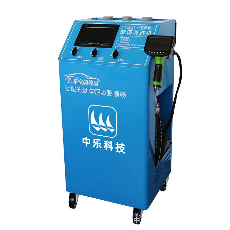 汽车空调蒸发箱清洗机汽车空调清洗机厂家直供全国杀菌清洁