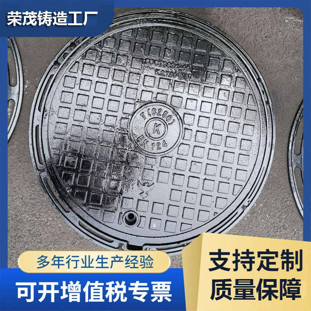 700重型球墨铸铁D400五防井盖高承重下水道球墨铸铁国标铸铁井盖,基础建材,井盖,淘宝优惠券,粉丝福利购,淘宝优惠卷