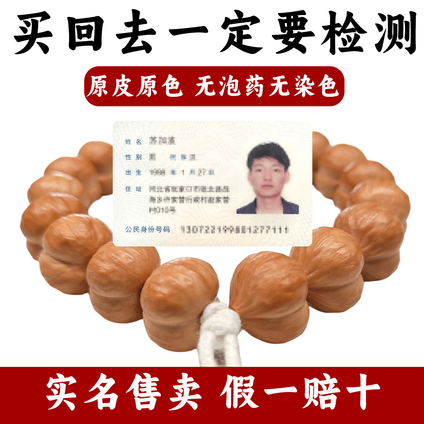 手修肌理屁桃猴头手串聚宝盆雕刻钻面屁桃爱心柯基晒红小屁桃手持