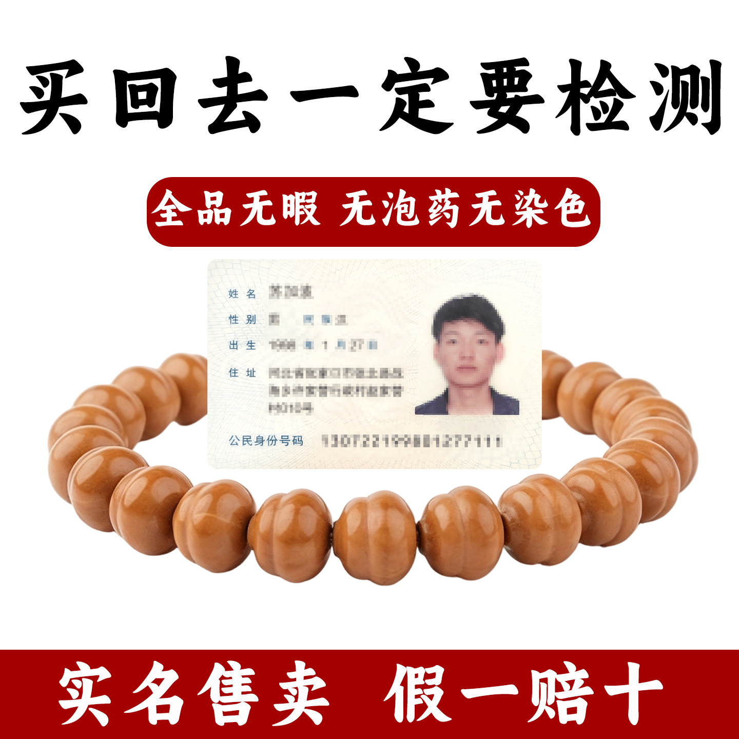 小葫芦猴头手串全品无暇小尺寸核桃雕刻男女文玩佛珠菩提手持手捻