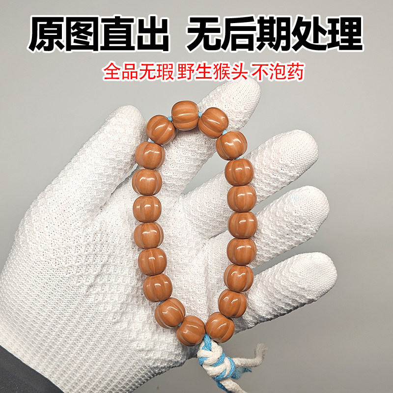 全品无暇泡芙南瓜猴头手串小核桃雕刻男女菩提文玩手持盘玩手把件