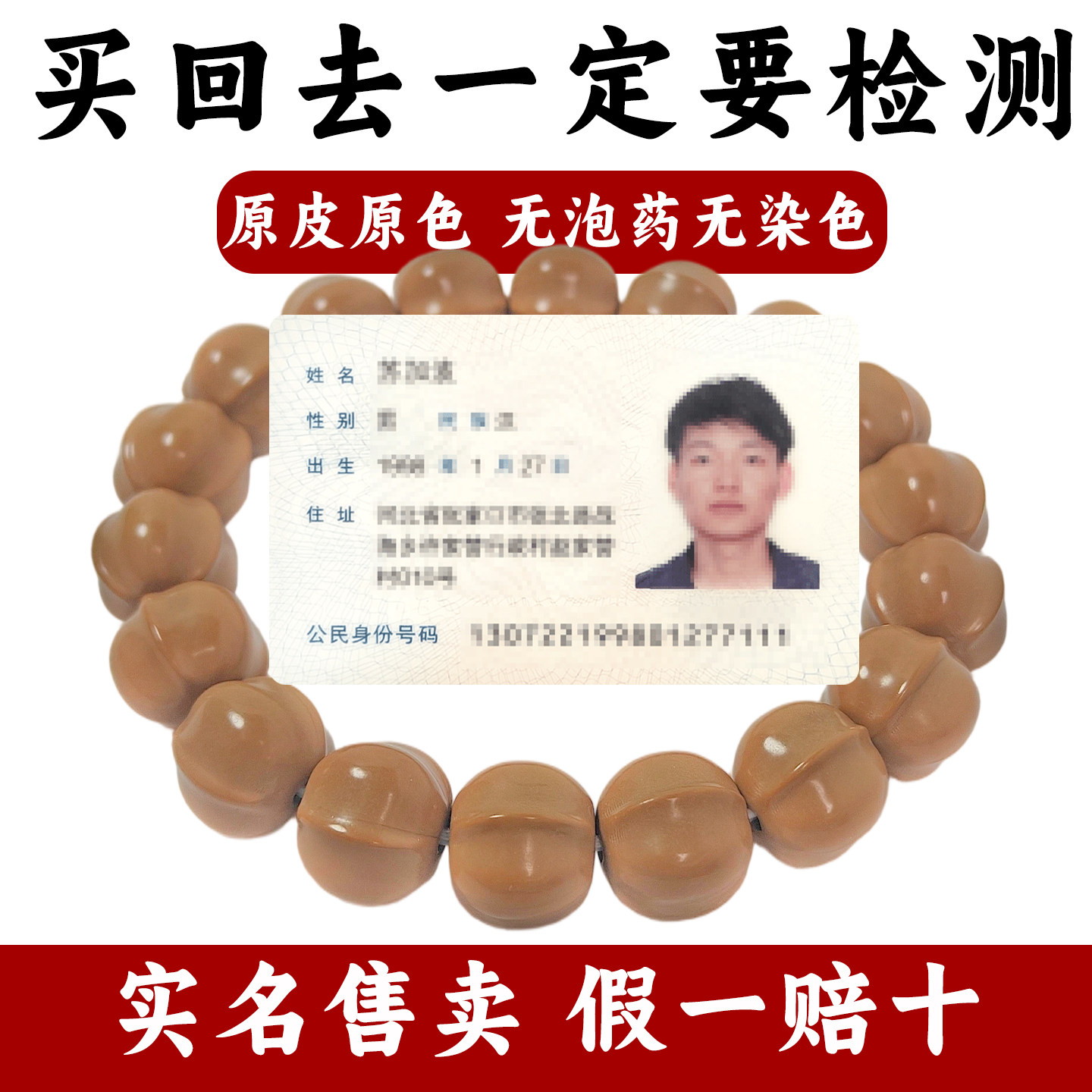 全品鲨鱼背猴头小核桃手串雕刻京八棱手链野生奶酪手把件盘玩佛珠