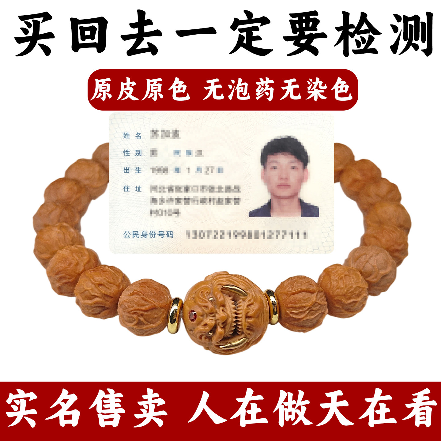 野生猴头手串毒液蛤蟆头雕刻配恶僧盘玩文玩核桃单圈佛珠男女全品