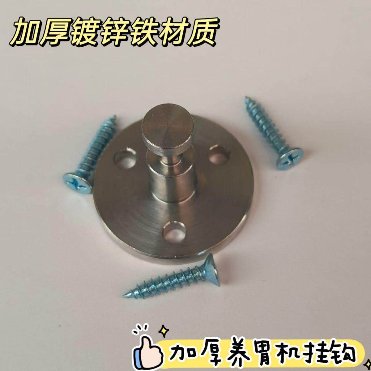 嘉美溪货安行皓路翔金凯盛隐藏款饮水机铁镀锌加厚挂钩耐用抗造