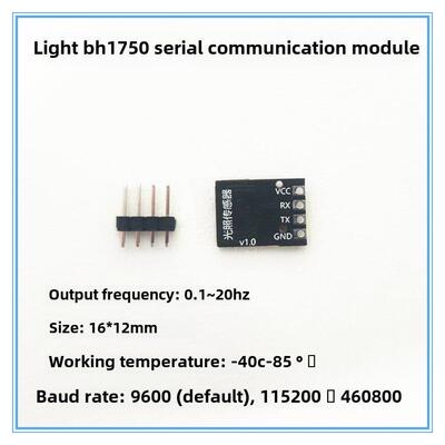 串口光传感器Bh1750数字Ttl串口光强测量模块亮度检测