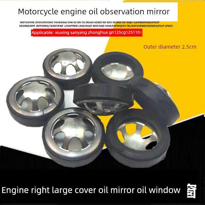 摩托110/125/150发动机右大盖观油镜 机油镜 机油窗 油位观察镜