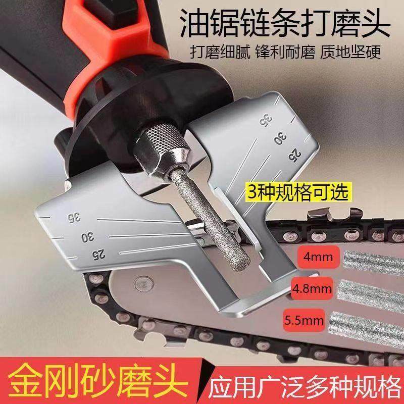 油锯炼条电锯圆锉打磨机用电动锉刀陶瓷金刚砂镀钛磨头配件,标准件/零部件/工业耗材,磨头,淘宝优惠券,粉丝福利购,淘宝优惠卷