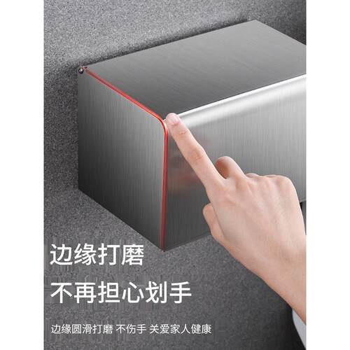 不锈钢防水纸巾盒浴室抽纸盒厕所304不锈钢免打孔卫生间抽纸架