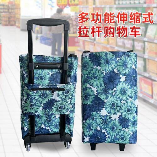 加粗拉杆购物车超市买菜小拉车便携折叠拖车家用神器手拉车取快递