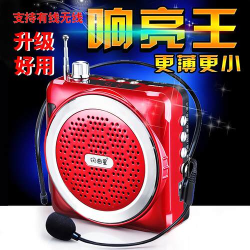 大音量无线小蜜蜂扩音器K3教师导游专用便携喇叭