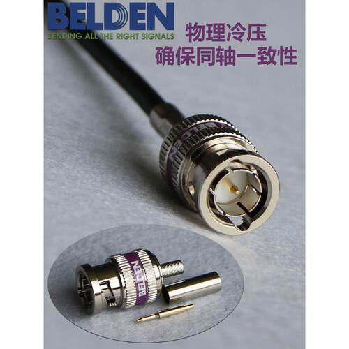 BELDEN线缆定制SDI细线3G-SDI柔韧细跳线3GSDI高清75Ω同轴视频线