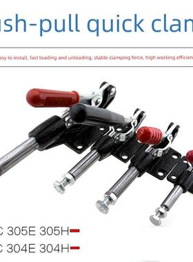 快速夹具快速工装夹钳夹头焊接固定器推拉式 304C 304EL 304H305C
