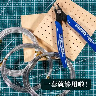 骨架铝丝DIY手工模型铁丝软陶泥塑手办粘土塑形造型支架木插板