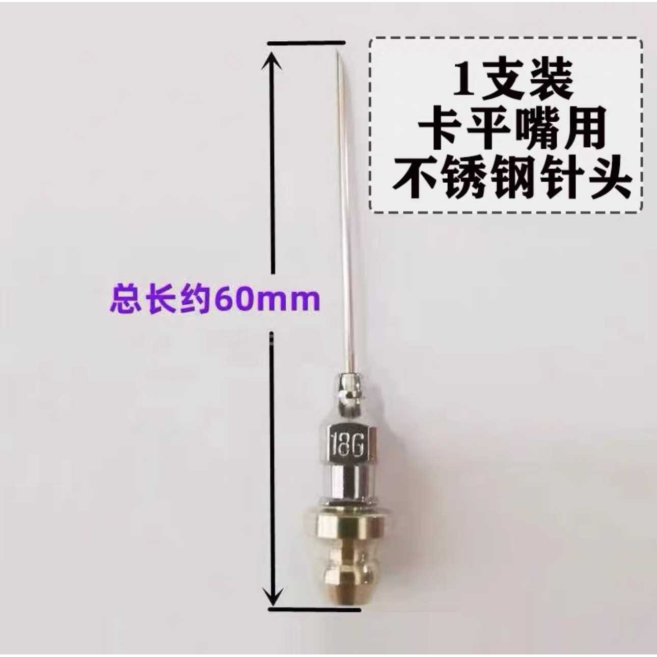 18G黄油针 油嘴针 润滑油脂注射针 高压针式注油嘴,电子元器件市场,其它元器件,淘宝优惠券,粉丝福利购,淘宝优惠卷