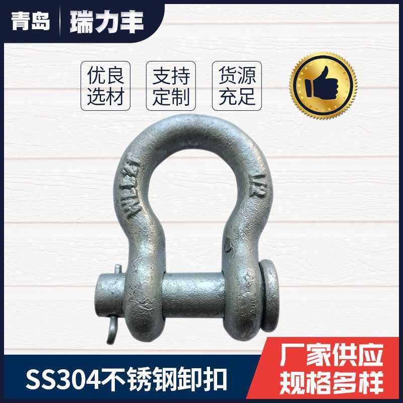 美式弓形304不锈钢钢丝绳锁扣U型夹钢丝夹轧头卡子线夹钢丝绳卡扣,电子元器件市场,其它元器件,淘宝优惠券,粉丝福利购,淘宝优惠卷