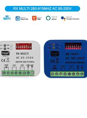 RX-Multi280-915MHz 868mhz Tuya WIFI车库门遥控接收器AC85-250V
