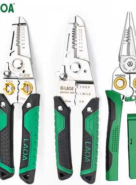 老A工具多用剥线钳不锈钢光纤拔线剪线钳电工专用多功能LA112006