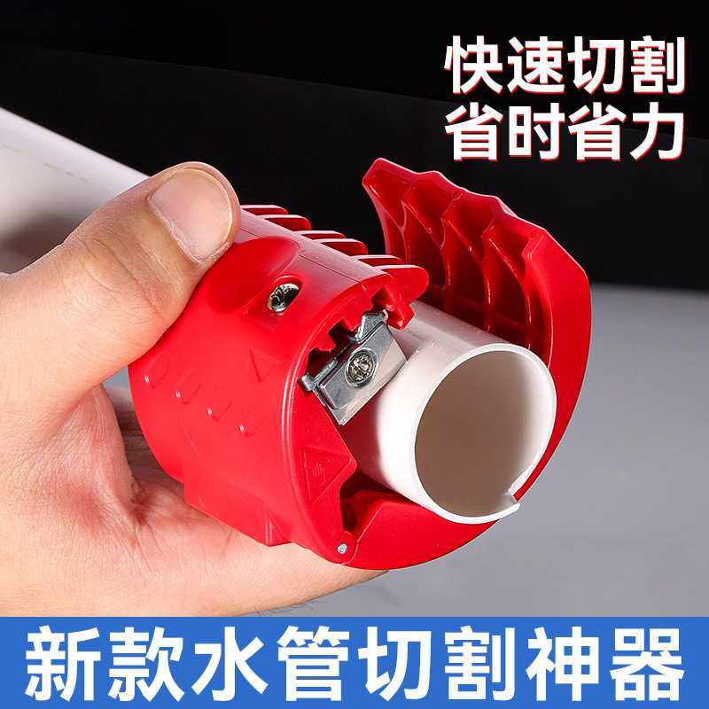 切管器铜管割刀管子金属截管器割管器手动不锈钢割管刀切割铁管剪