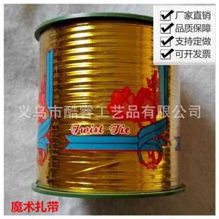 金色扎带 现货筒装 扎丝 不开裂 冲量直销优质