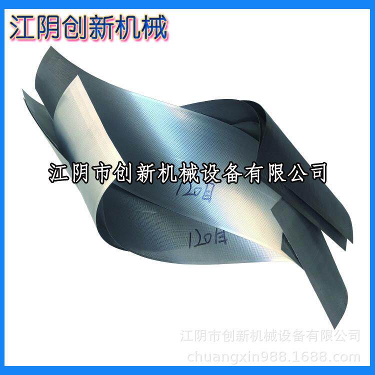 厂家不锈钢粉碎机筛网筛片粗碎机筛网饲料粉碎机罗底