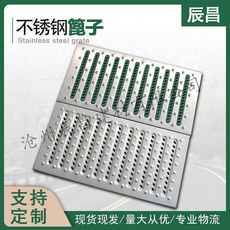 201不锈钢地沟盖板厨房排水沟盖板盖板格栅可定304不锈钢篦子,基础建材,井盖,淘宝优惠券,粉丝福利购,淘宝优惠卷