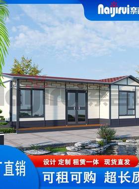 移动售卖屋售货亭奈吉瑞JCA10榫卯小房子保安岗亭移动康养居室民