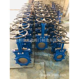 梅花刀闸阀价格优惠渣浆阀插板阀灰渣闸阀粉料阀凸耳刀闸阀