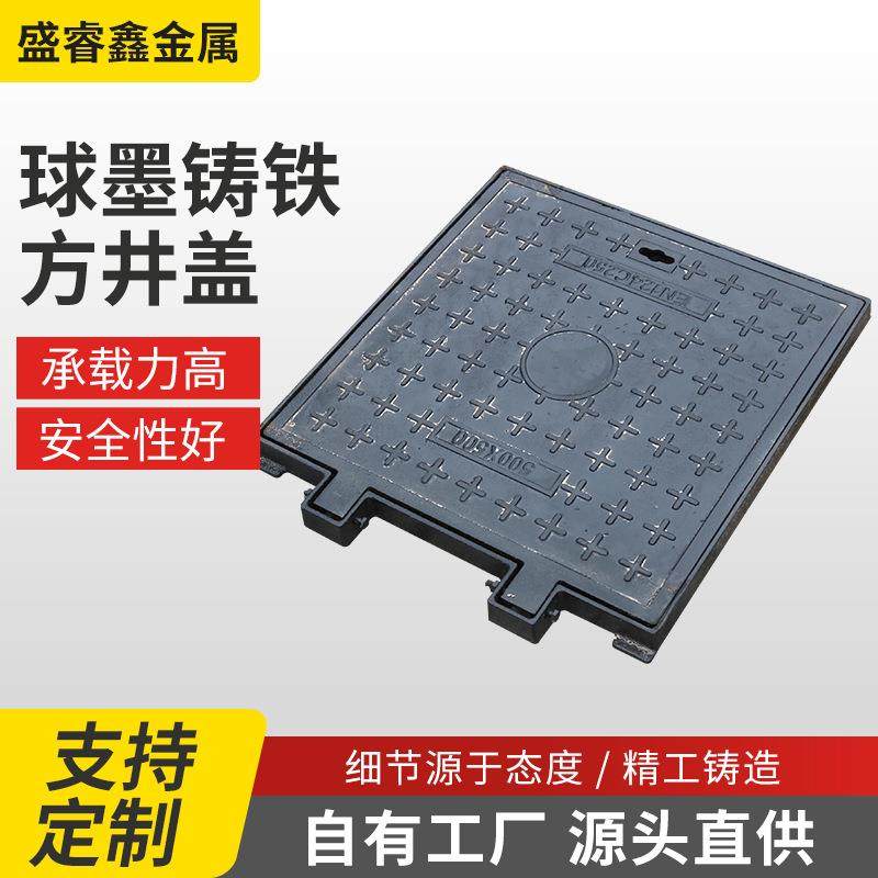 球墨铸铁井盖方形井盖800*800电力检查井盖园林用轻型铸铁井盖,基础建材,井盖,淘宝优惠券,粉丝福利购,淘宝优惠卷