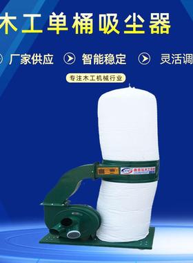 MF9020木工吸尘器双桶布袋除尘器雕刻机集尘器工业粉尘布袋吸尘机